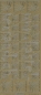 Preview: Sticker Ecken Sterne (8533) gold