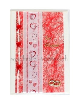 Karte "zur Hochzeit"